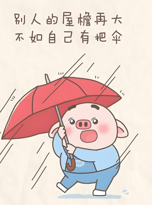 都市猎人
